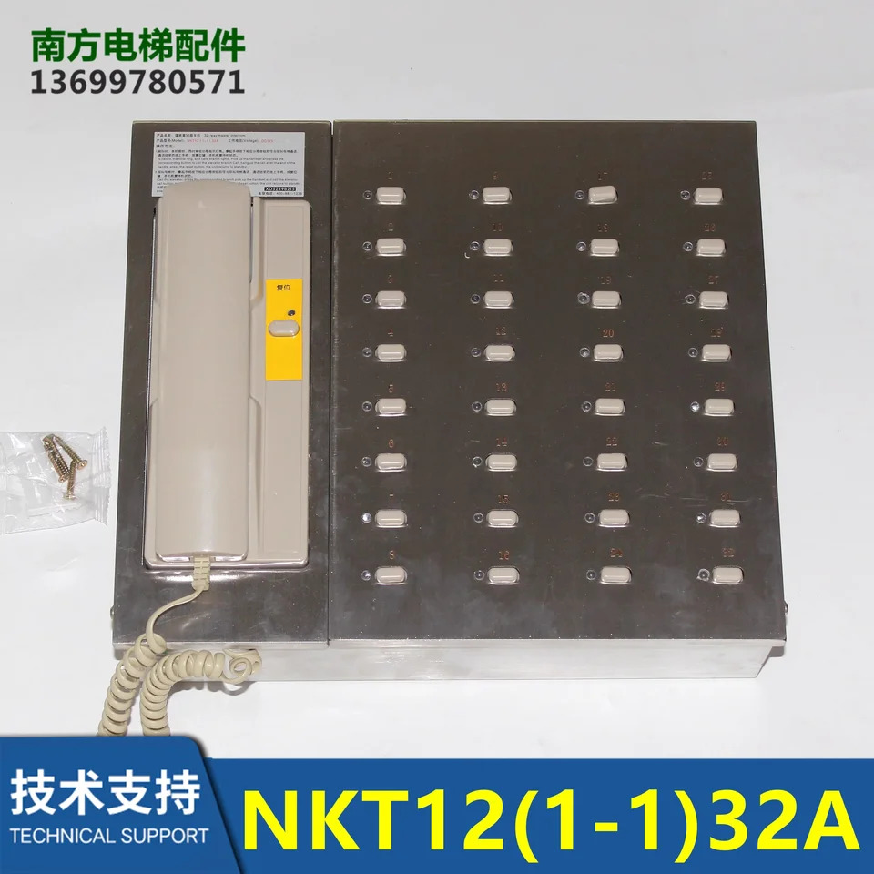 델링 듀티 룸 인터콤 32 국 호스트 NKT12 1-1 32A Wufang XAA25302P8 XO5249B215