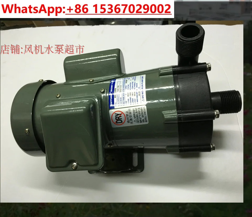 SHUIYUAN 자석 자기 펌프 MD-100R RM 부식 방지