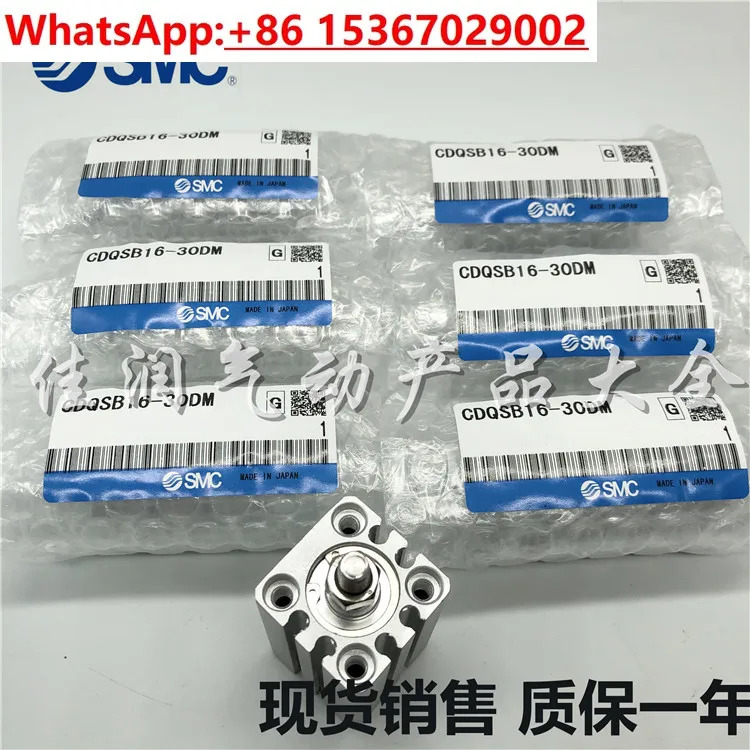 실린더 CQSB16 CD QSB 16 5D15 20 DM 25 30D 35-40-45 50DM