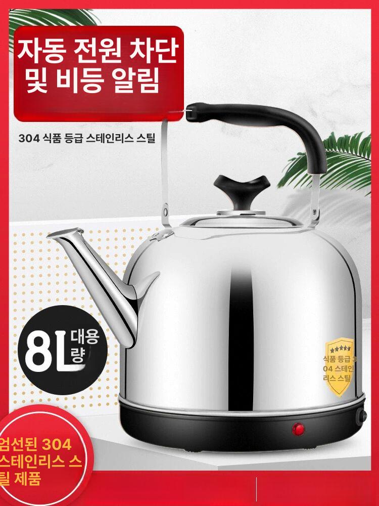 전기주전자 스테인리스 보온포트 대용량 여행용 휴대용 포트기 - 상세 이미지 2
