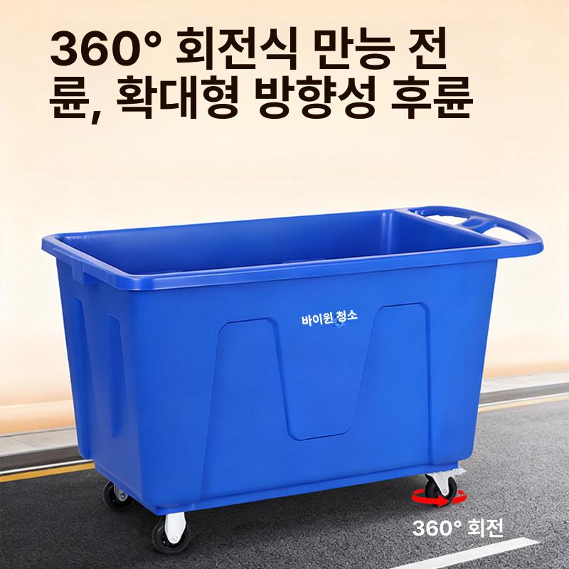 핸드카트 바구니 대용량 손수레 바퀴형 운반 물류용 매장용 이동식 - 상세 이미지 2