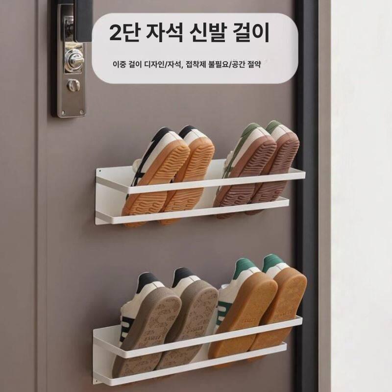 무타공 걸이 실내화거치대 현관 자석타입 흡착식 신발장 - 상세 이미지 5