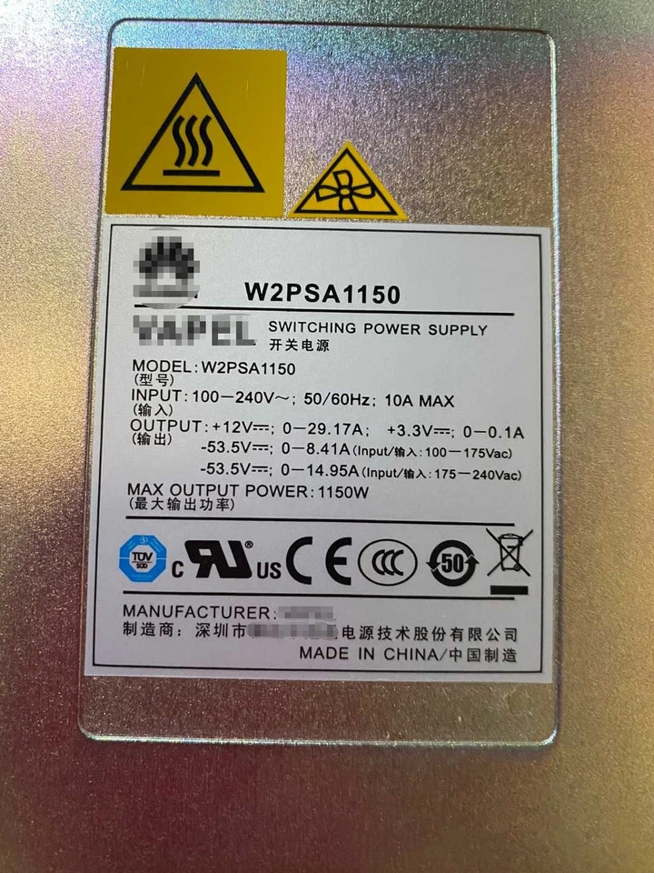 AC PoE 전원공급장치 모듈 화웨이호환 S5700 S6700 시리즈 스위치W2PSA1150 1150 W