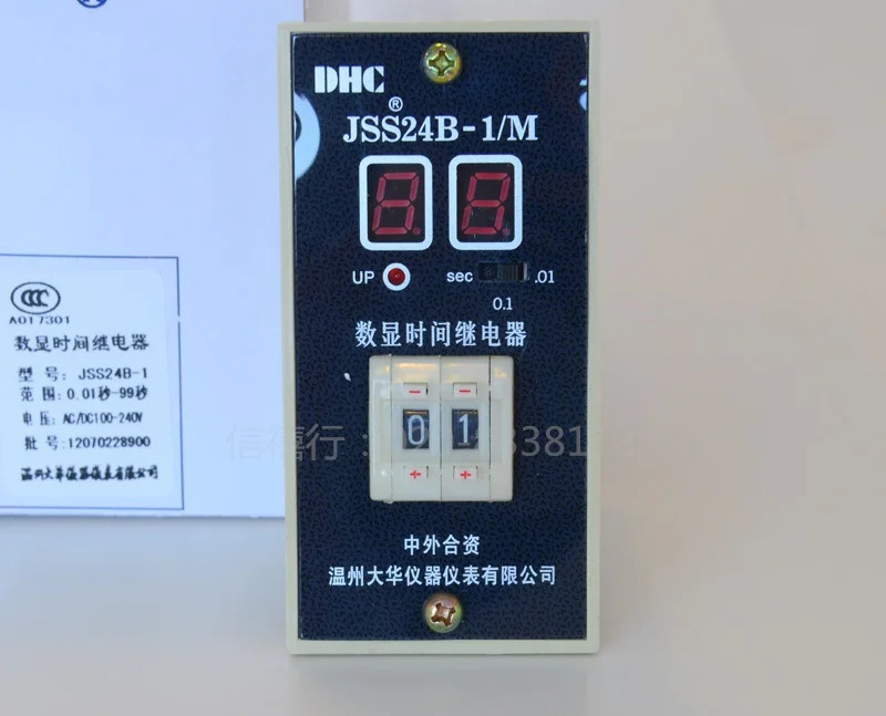 DHC 타임 릴레이 JSS24B-1 / M 타이머 지연