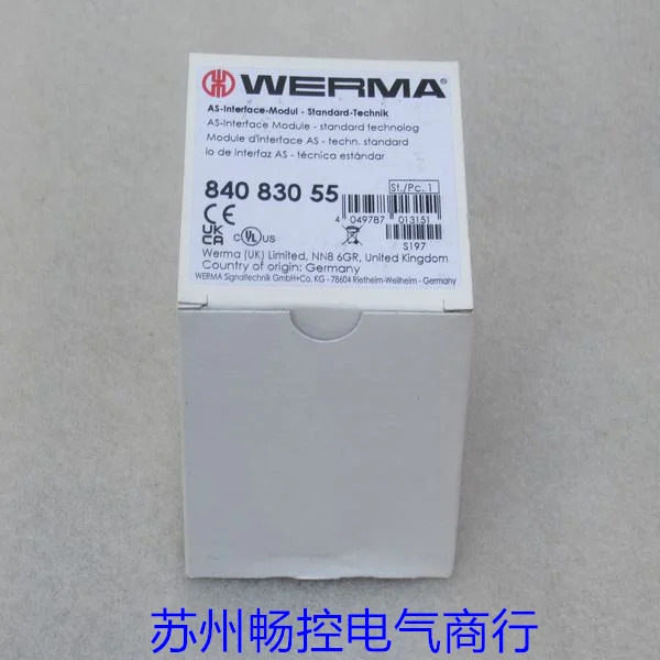 WERMA 신호등 840 830 55 포장 84083055