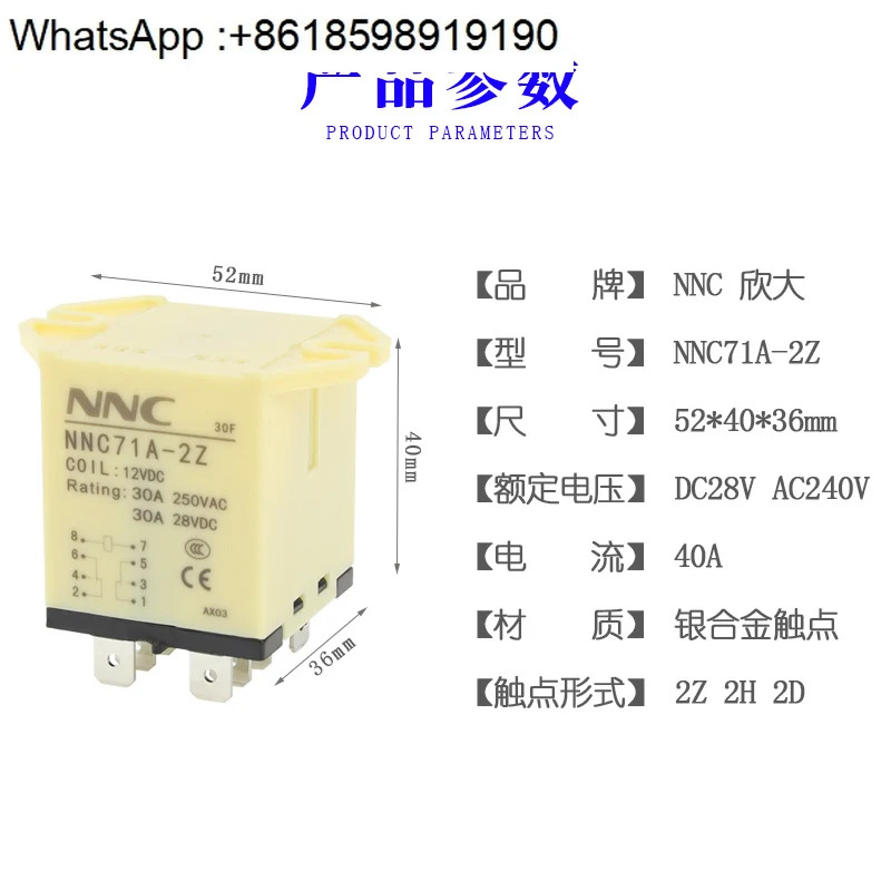 3PCS NNC71A-2Z 고전력 릴레이 220V AC JQX-30F 30A 고전류 12V 24V