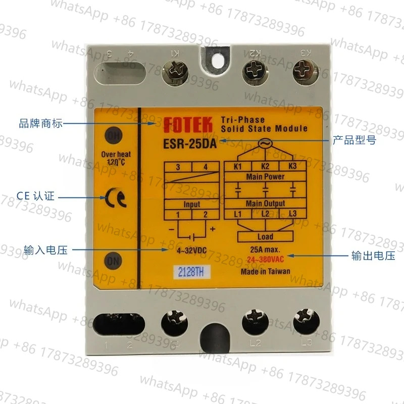 FOTEK DC ESR-40DA/25/60/80/100-H 3상