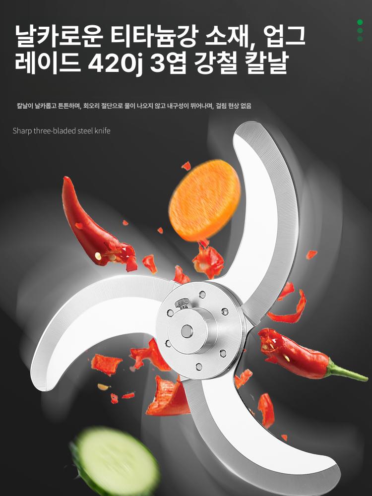 대파절단기 자동 채소커터 업소용 식당 주방용 야채슬라이서 물세척 방수 식재료 준비 전문가용 - 상세 이미지 4