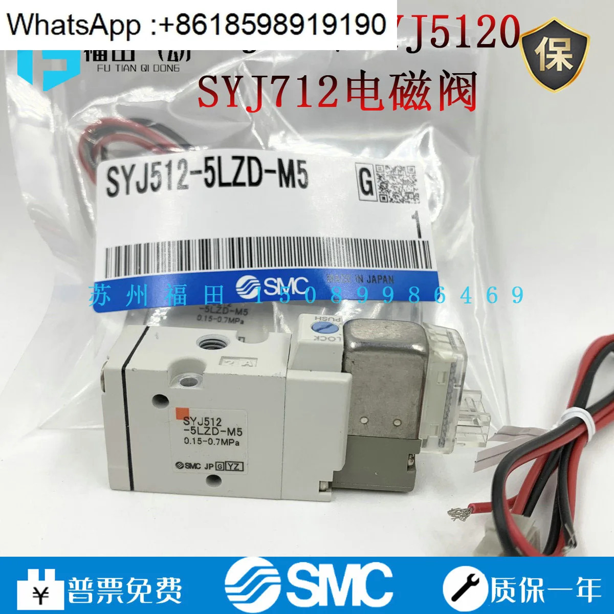 솔레노이드 밸브 SYJ512-5LZ/5LZD/5MZ/5MZD-M5 SYJ512R/SYJ512M-5LOZ/5M