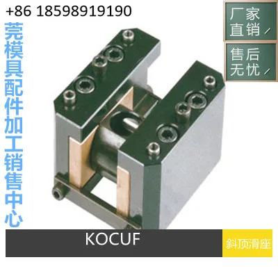 Sanxie 표준 경사 상단 시트 KOCUF10 12 16 20 25 슬라이드 자체 윤활 라이브 코어 어셈블리