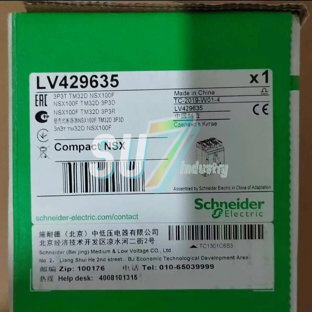 회로차단기 LV429635 NSX100F TM32D 3P3D LV432695 NSX400H 400A MIC2.3 신규