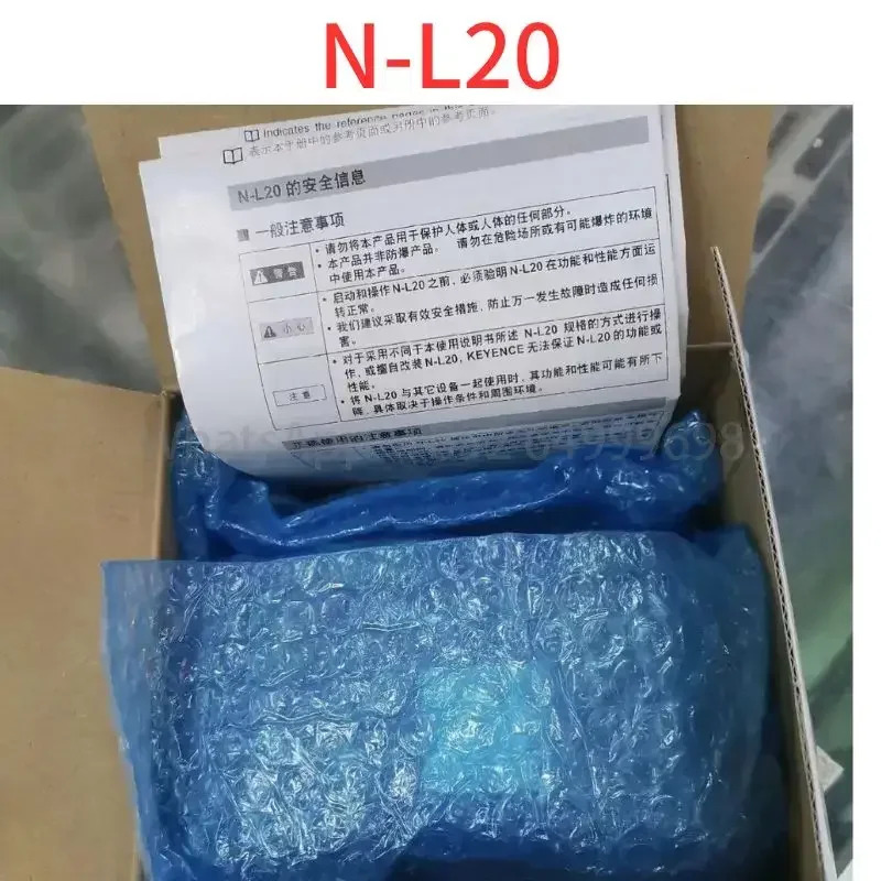 N-L20 통신 모듈