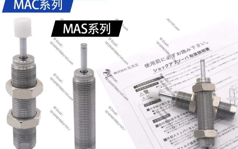 조절식 버퍼 MAC/MAS0806/1008/1210/1410/1612/S L M H