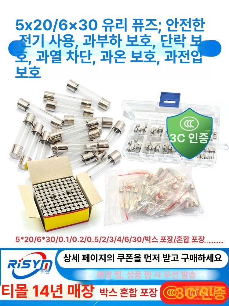 느린방전 유리튜브 전자부품 안전장치 250V T6 로트 산업용 퓨즈 전기안전 고품질 대량 - 상세 이미지 4