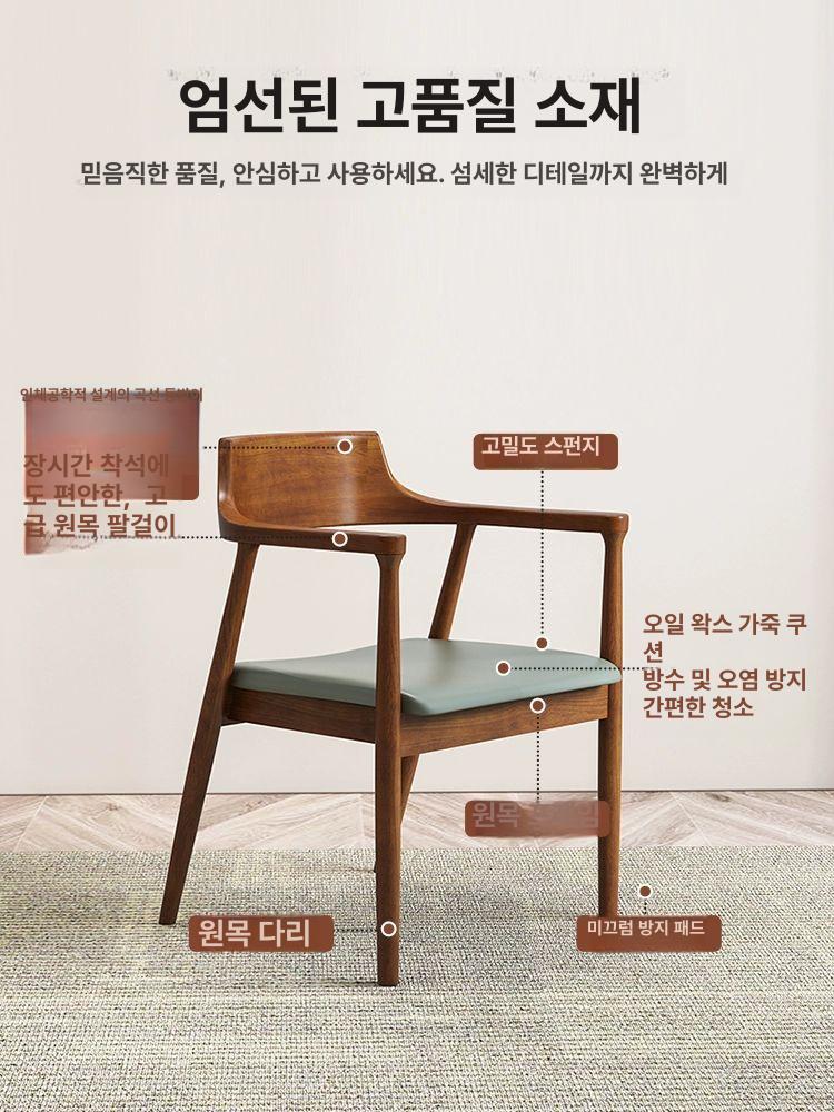 라운드 원목 티테이블 북유럽 모던 좌탁 커피테이블 인테리어 디자인 - 상세 이미지 4
