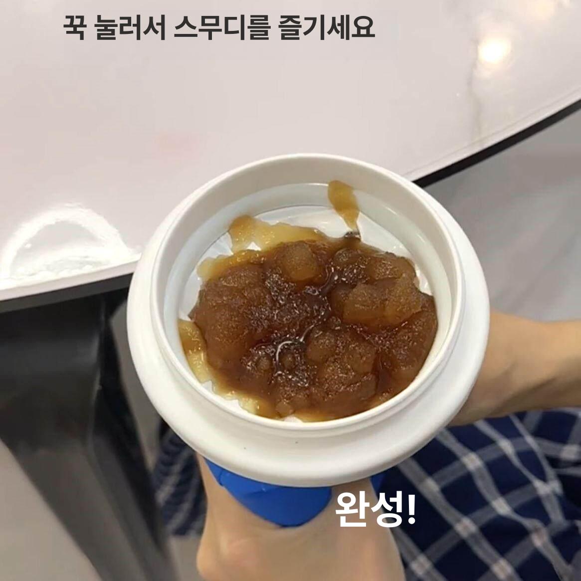 가정용 슬러시메이커 빙수기 슬러시기계 슬러쉬머신 제빙기 얼음분쇄기 홈카페 제조 - 상세 이미지 4