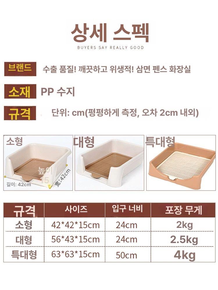 대형견 강아지 배변판 미끄럼방지 매트 논슬립 깔개 반려견 위생용품 특대형 배설관리판 - 상세 이미지 4