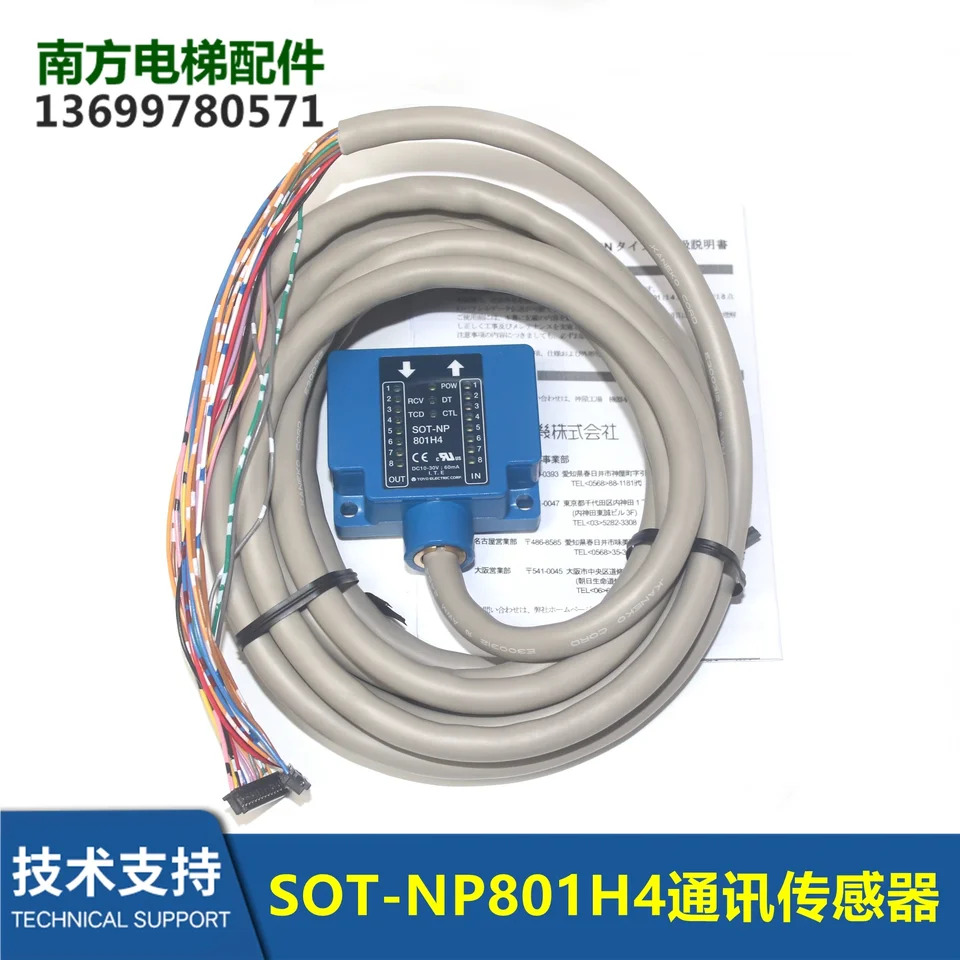 TOYO 광 커뮤니케이터 Magigeye 센서 SOT-NP803H4 SOT-NP803S NPN