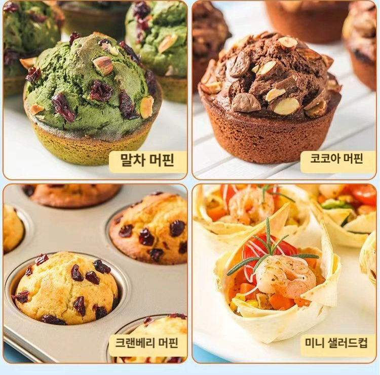 제빵팬 미니머핀틀 업소용 케이크 양은 베이킹 미니팬 논스틱 커피색 빵틀 휘낭시에 - 상세 이미지 2