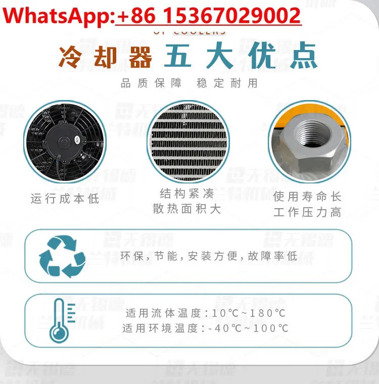 유압 에어 냉각기 AH1470T-CA 냉각식 오일 AJ1470T-CA 냉각팬