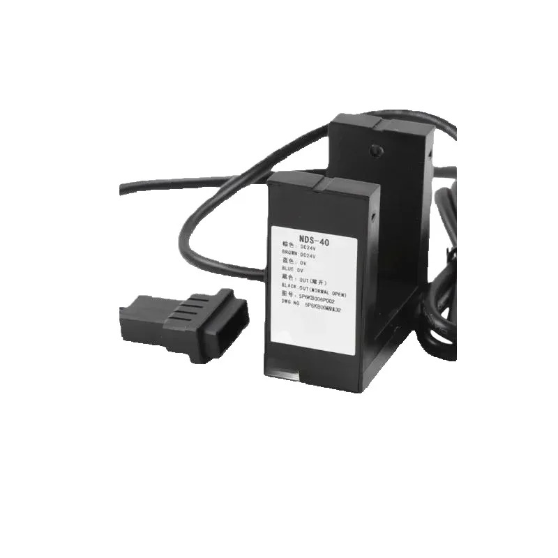 검정색 플매트 카펫 러그 레벨링 광전스위치 센서 Nds-40