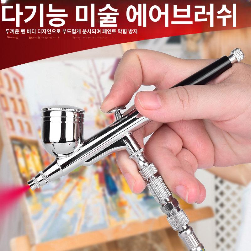 충전식 에어브러시 분사기 무선에어브러쉬 스프레이건 스프레이펜 핸디펌프 도색도구 - 상세 이미지 2