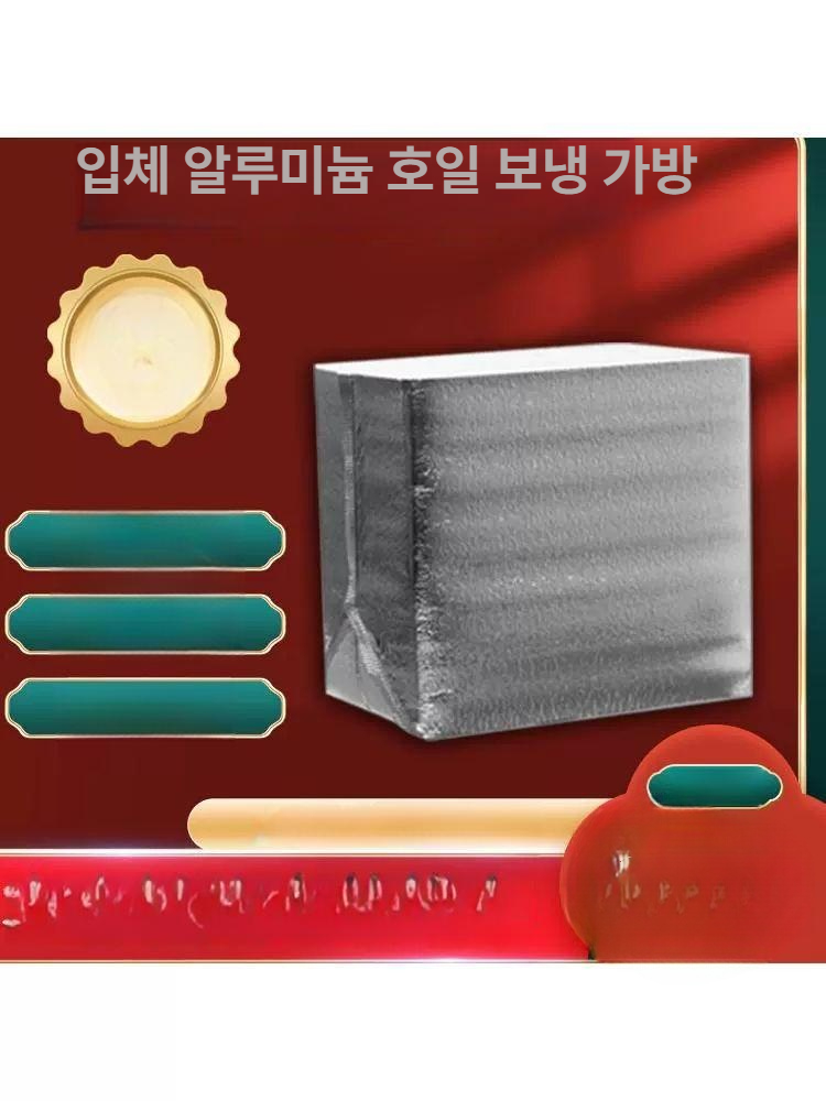보온팩 보냉백 일회용 은박 보온보냉 포장용 봉투 식품배송 - 상세 이미지 2