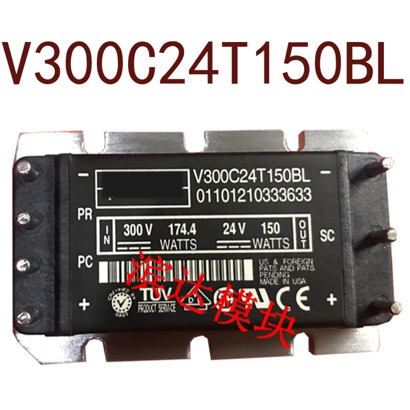 오리지널 DC300V-DC24Vpower150W V300C24T150BL 6.25A 현장