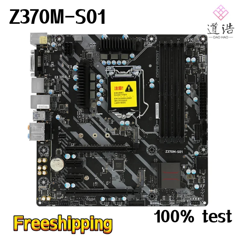 Z370M-S01 마더보드64GB M.2 LGA 1151 DDR4 마이크로 Z370 메인보드 완전 작동 리퍼