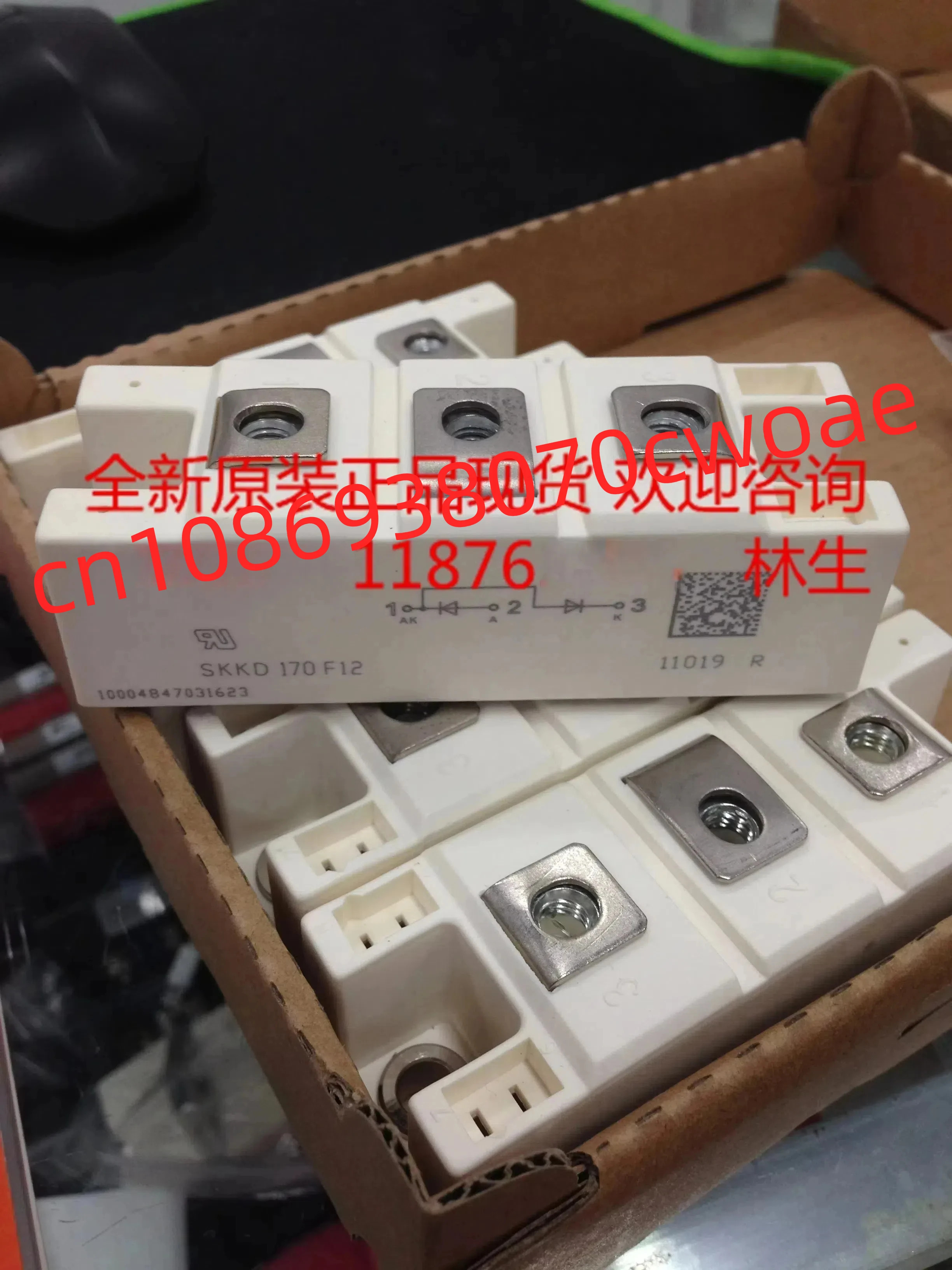 SKKD150F12 SKKD170F12 SKKE162/08 SKKE162/12 SKKE162/14 SKKE162/16 SKKE162/18 고속 다이오드 모듈 오리지널 IGBT 전