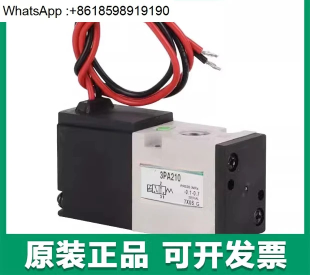 솔레노이드 밸브 3PB/3PA110/4JA/3PA119-M5/3PA210/3PA219-06-E2-P3