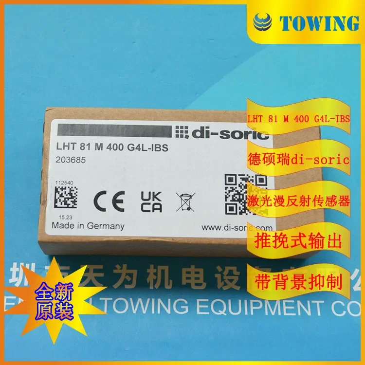 독일 Di-soric 레이저 확산 반사 센서 LHT81M400G4L-IBS