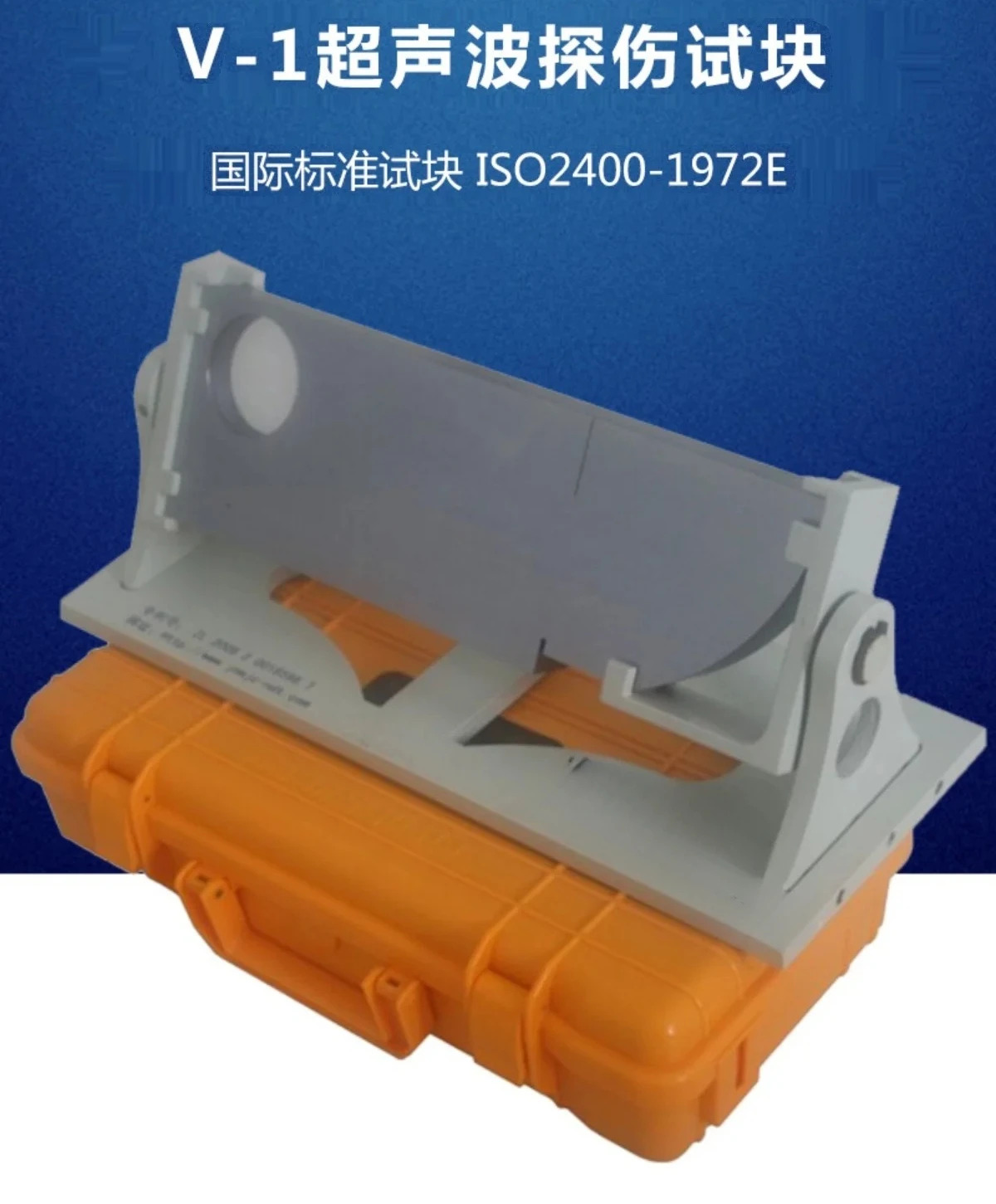 IIW1V-1 리퍼 블록 네덜란드 IIW2