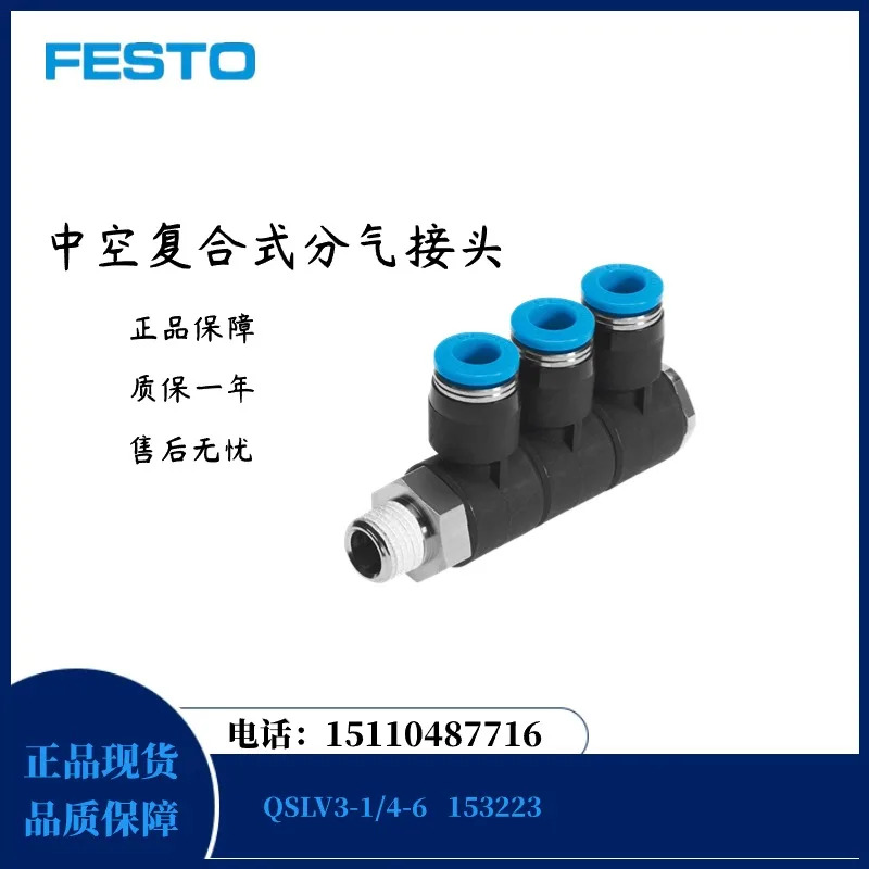 Festo FESTO 솔레노이드 밸브 CPV14-M1H-2X3GLS-1 8V-SA 191975 포장