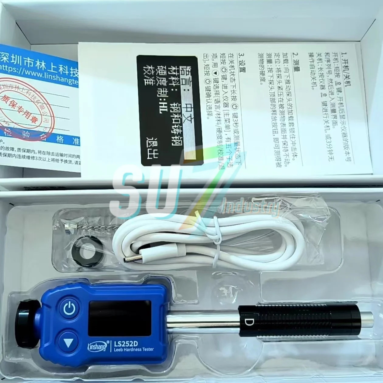 LS252D Leeb 경도 시험기 새