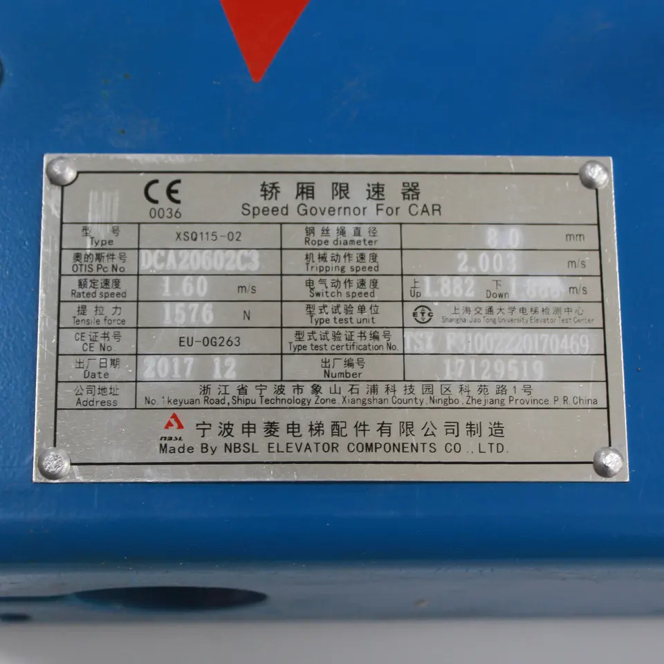오스트리아 엘리베이터 속도 제XSQ115-12 DAA DBA DCA20602C13 C14 C15 C16 신