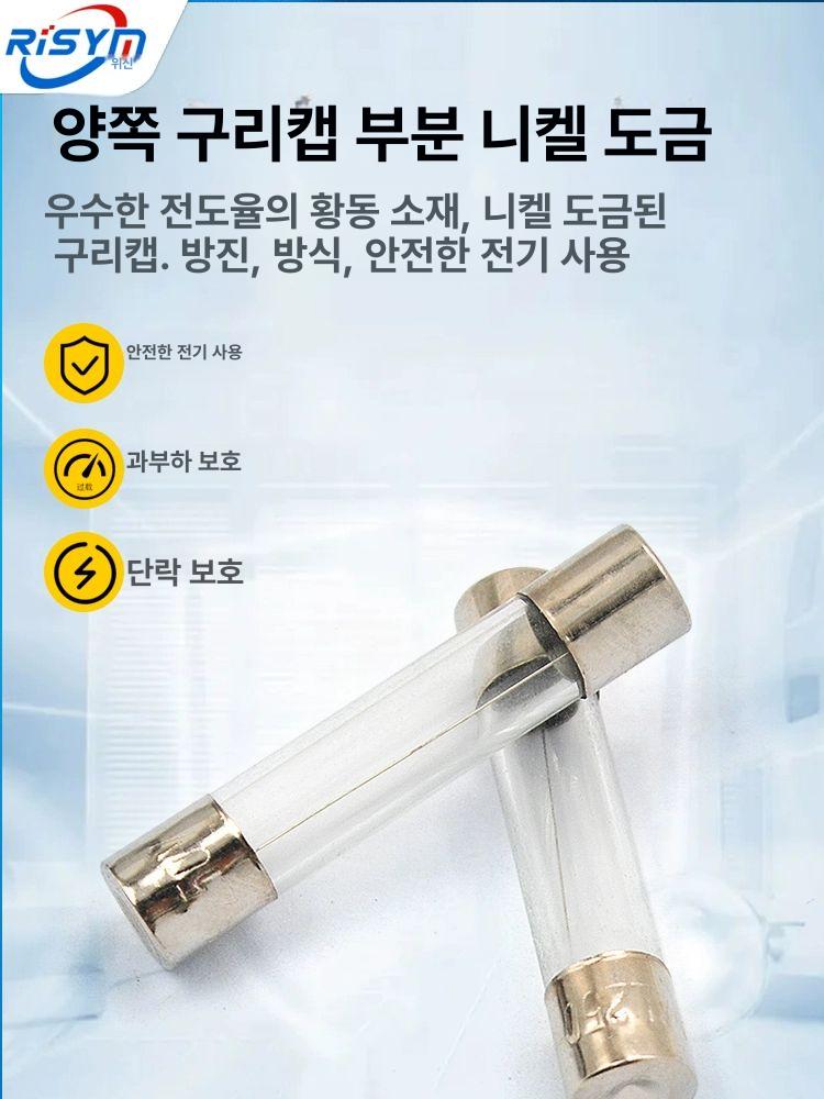 느린방전 유리튜브 전자부품 안전장치 250V T6 로트 산업용 퓨즈 전기안전 고품질 대량 - 상세 이미지 5