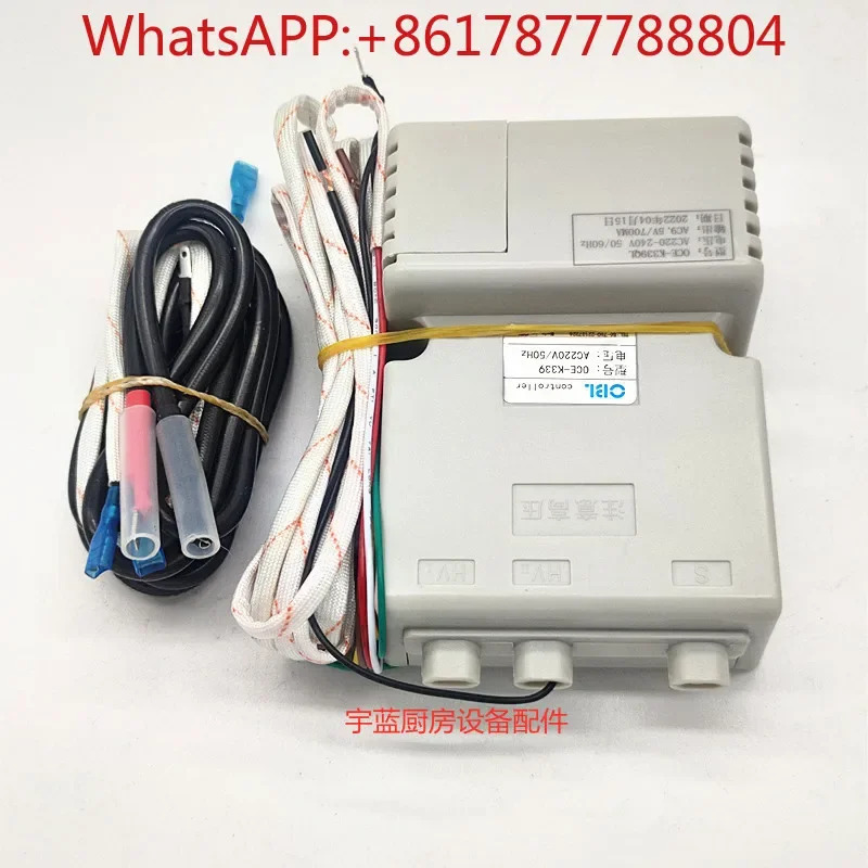 FLAME-MATE 점화 컨트롤러 OCE-K339QL