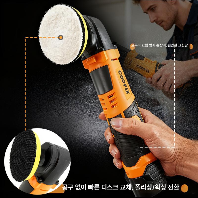 차량용 미니 폴리셔 자동차 충전식 진동 폴리싱 기계 본체만 - 상세 이미지 2