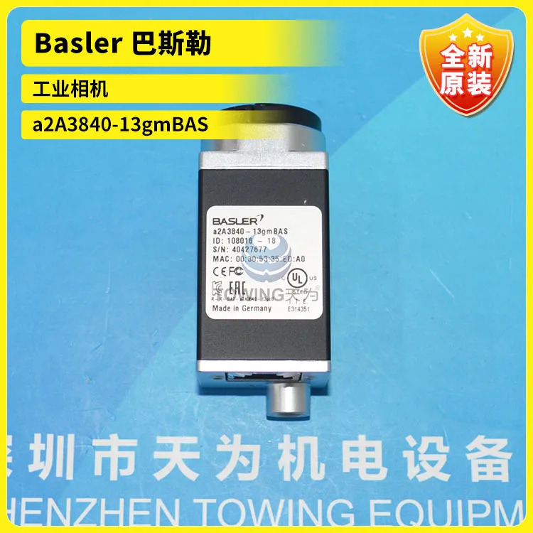 오리지널 독일 Basler 산업카메라 A2A3840-13GM호환BAS 신