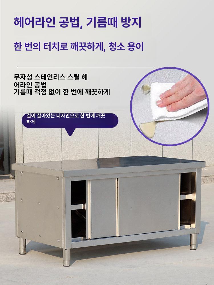 업소용 스테인리스 선반 캐비넷 주방 정리 수납장 그릇장 식당 다용도 작업대 보관함 - 상세 이미지 4