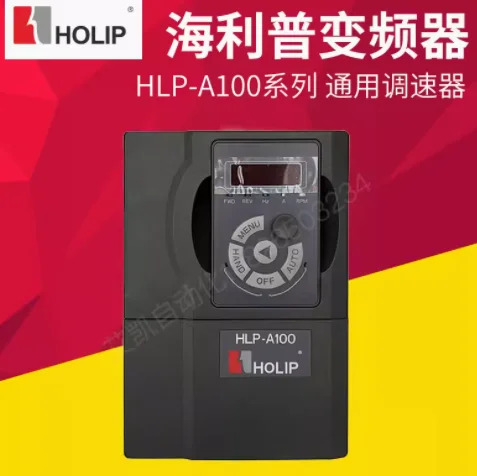HOLIP 주파수 변환기 HLP-A100 시리즈 0.37KW/0.75KW/1.5KW/2.2KW/3.7KW/4KW/5.5KW/7.5KW 11KW 15KW 18. 380V 220V