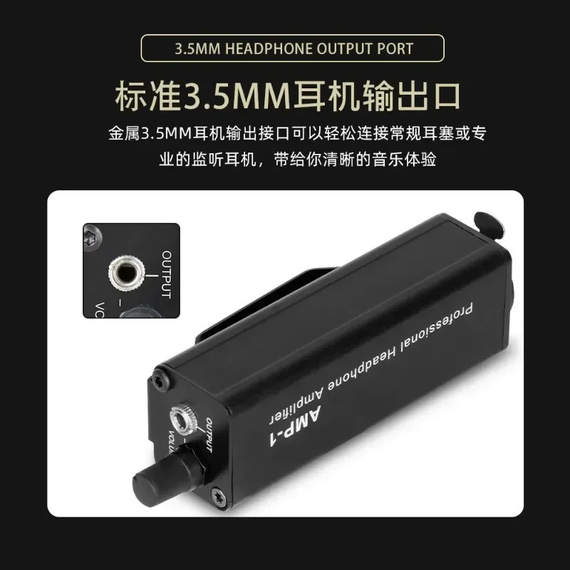 휴대이어 컨버터 XLR XLR-3.5MM 오디오 패시브 다이렉트 AMP-1