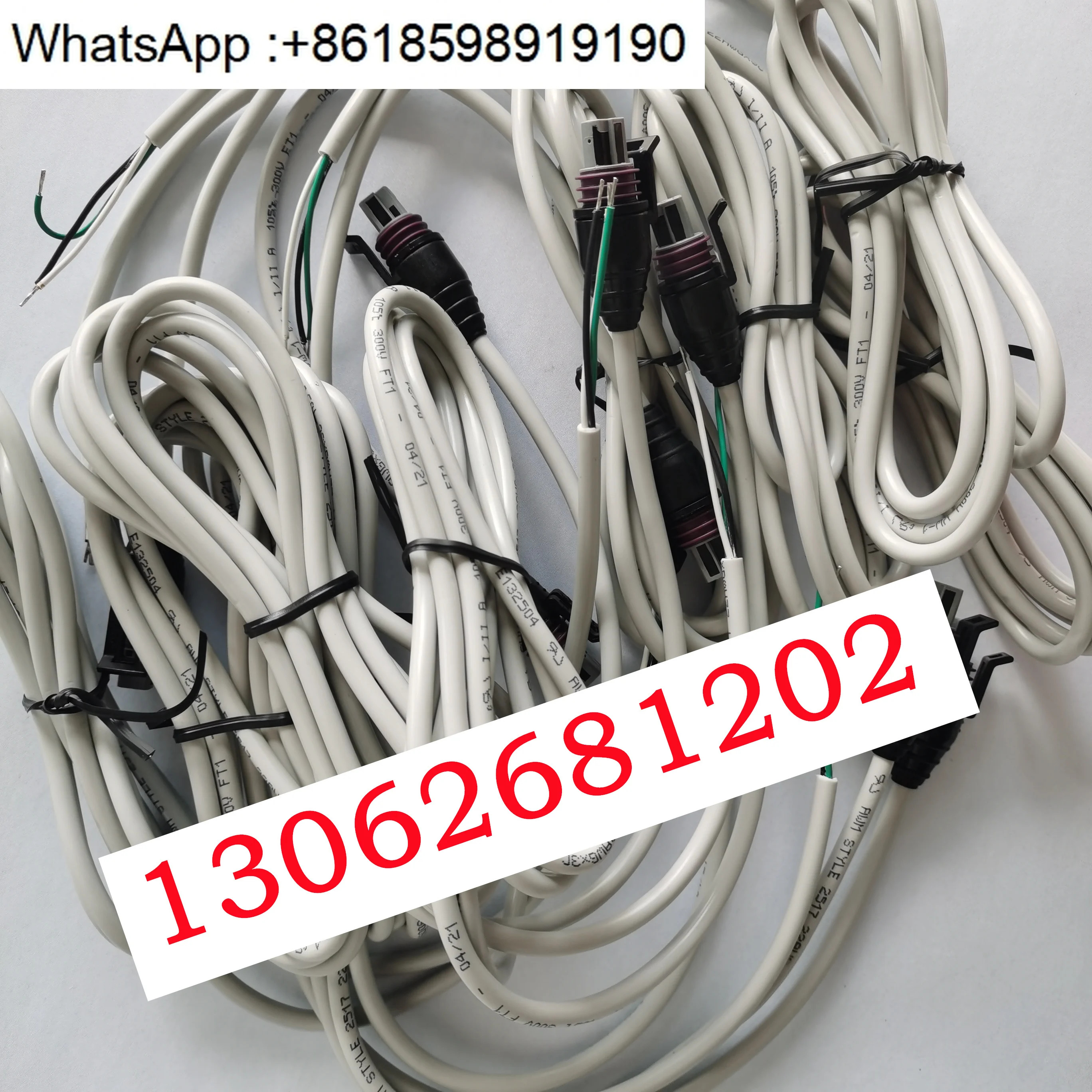 전팽창 밸브 케이블 E2VCABS300 600 차폐 3미터 6미터