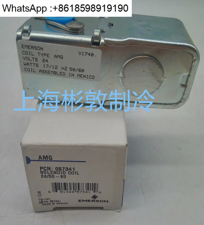 솔레노이드 밸브 코일 220V 120V 24V1017 COILTYPE