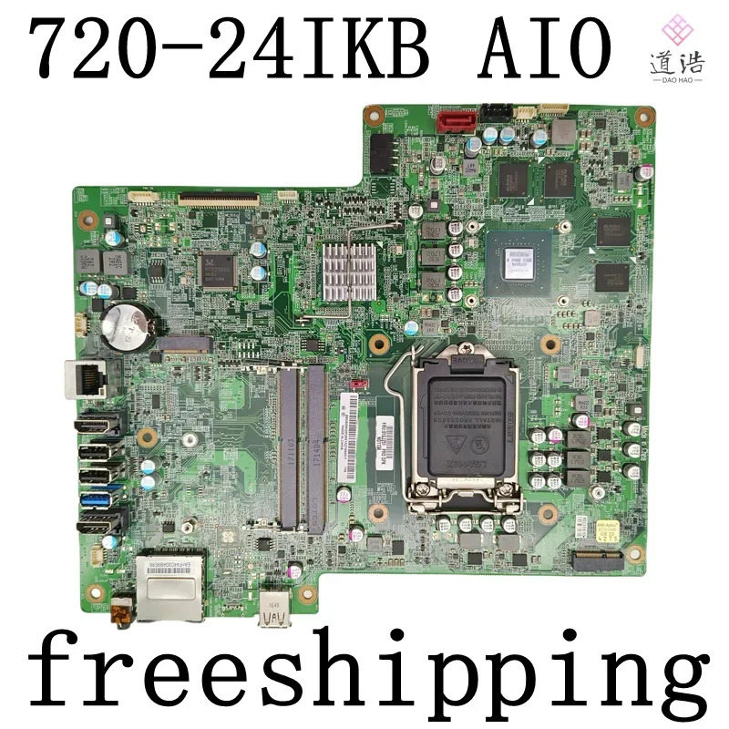 Lenovo호환 720-24IKB AIO 마더보드B250H4-LAIO2 FRU 01GJ251 15-ND1-011001 DDR4 B250 메인보드 리퍼 완료 작동