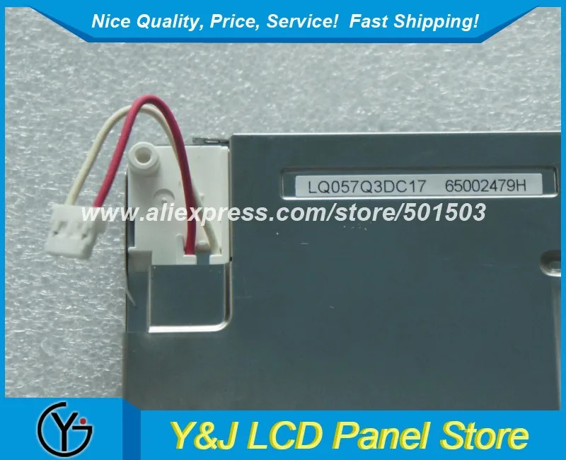 전부품 시장 5.7 인치 320x240 LCD 디스플레이 화면 LQ057Q3DC17