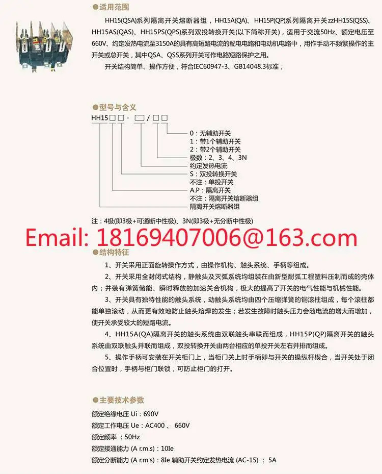 HH15P QPS-800A 1000/3N 4P 3상 4 선 이입력 이전기 변환 스위치 절연