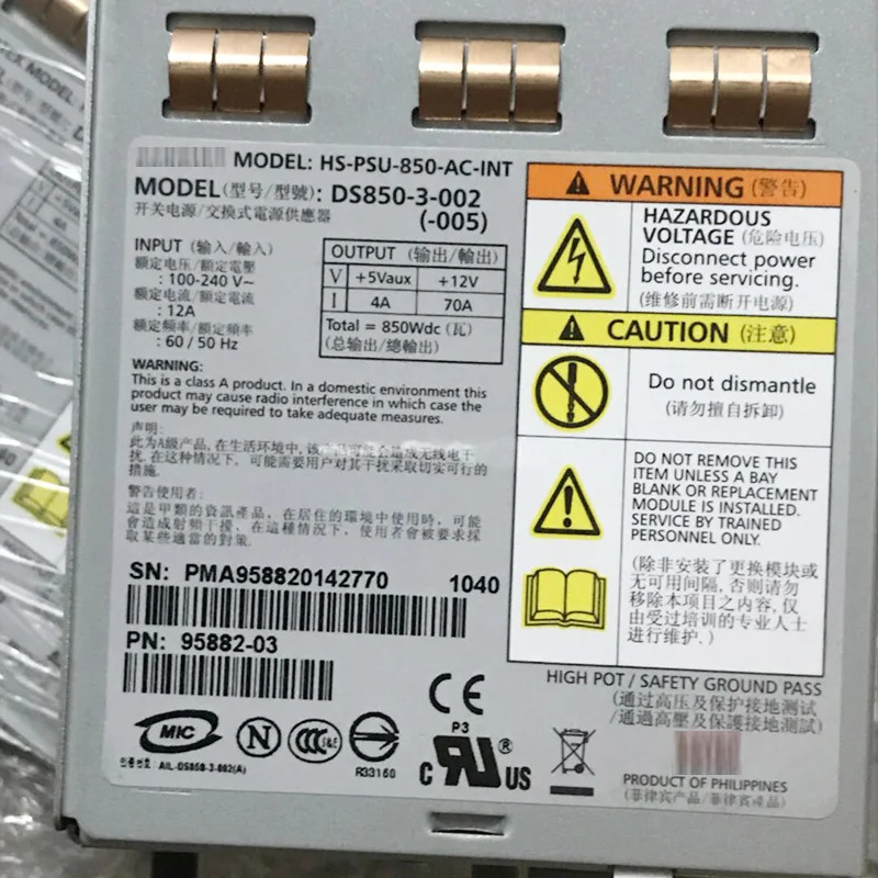 IBM 전원공급장치 DS850-3-002 95882-02/04/05 HS-PSU-850-AC-INT 850W 리퍼