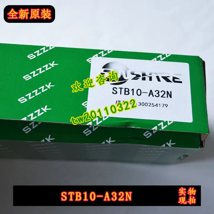 Shangxin SHANGXIN STB10-A32N 안전 보호 격포장 공급